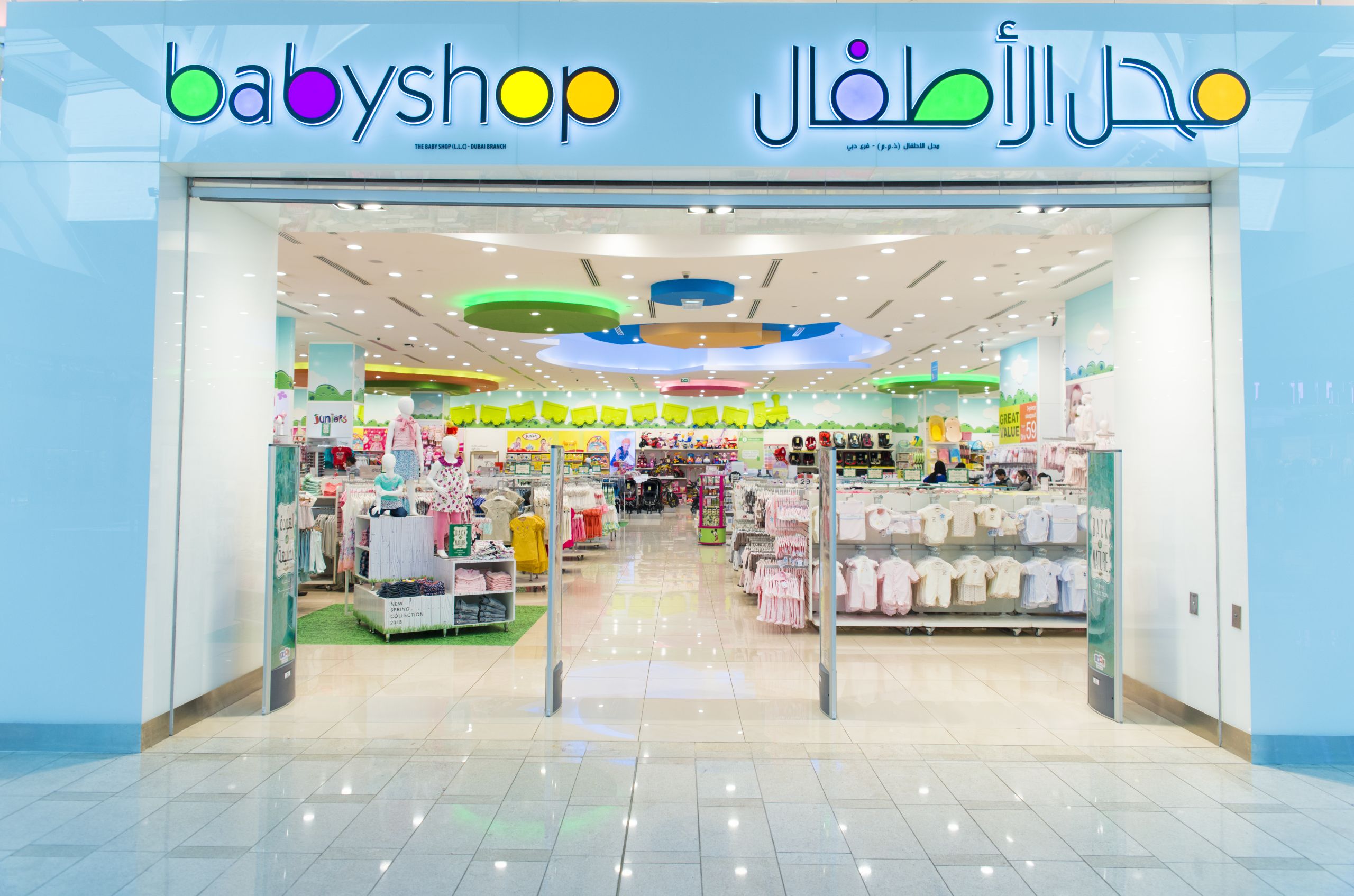 Online shopping at Babyshop